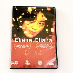 Eliana, Eliana DVD Indonesia 2002 In Indonesian w/ English Subtitles Riri Riza